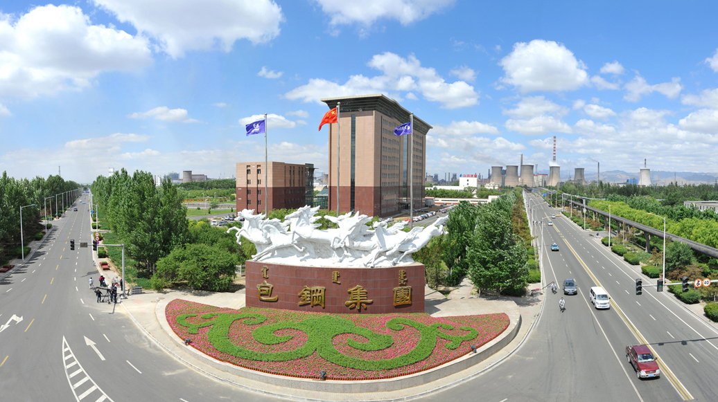 超低改造 环保创A丨K1娱乐携手宝武智维、包钢共绘钢铁行业绿色发展新答卷