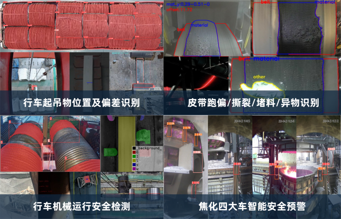 2.1 沙钢集团.png